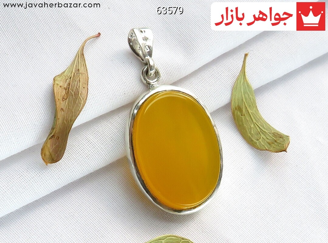 آویز نقره عقیق زرد طرح کلاسیک [شرف الشمس] رنگ تقویت شده